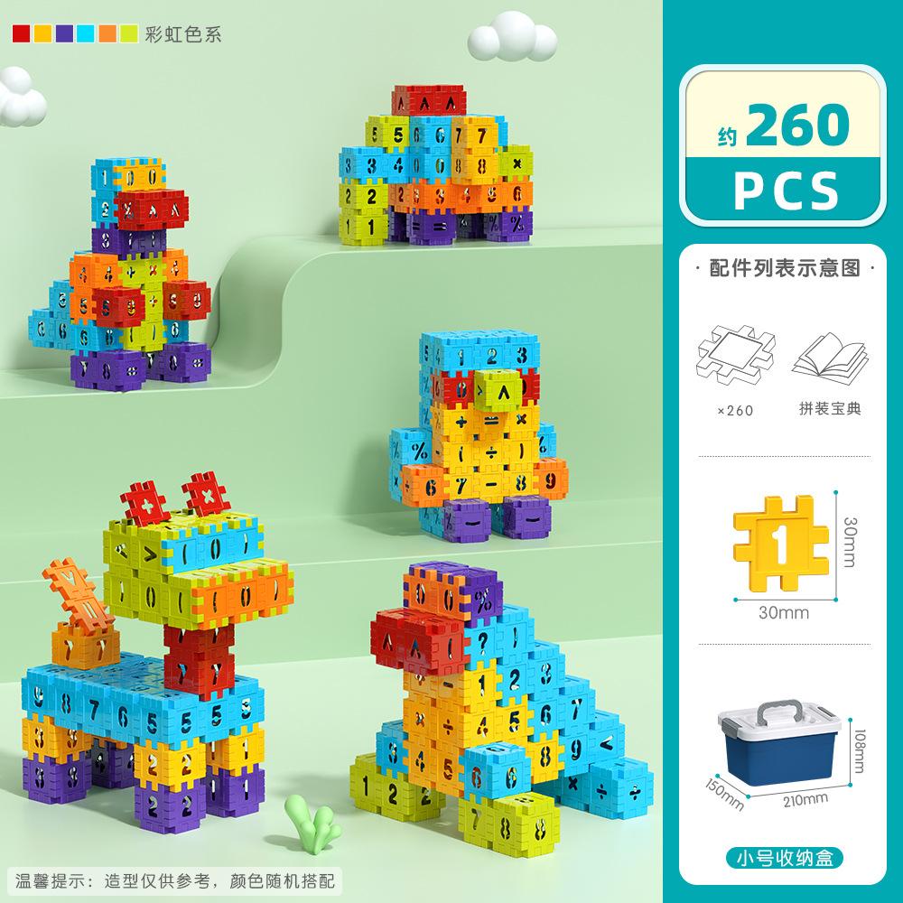 Popular Single Item 3.0 Digital Square Building Block Children'S Splicing Plastic House Educational Cognitive Toy Gift