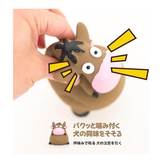 PureNya Dog Toy, Chew Toy, Cow Shape, Dog Stuffed Toy, Makes Sound, Stress Relief, Dental Care, Tooth Brushing, Lack of Exercise, Interactive Toy,