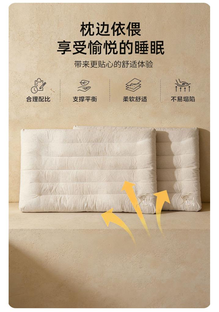 Cotton and Linen Neck Protection Helps Sleep, Short and Thin Cotton Fiber Composite Pillow Core Pillow