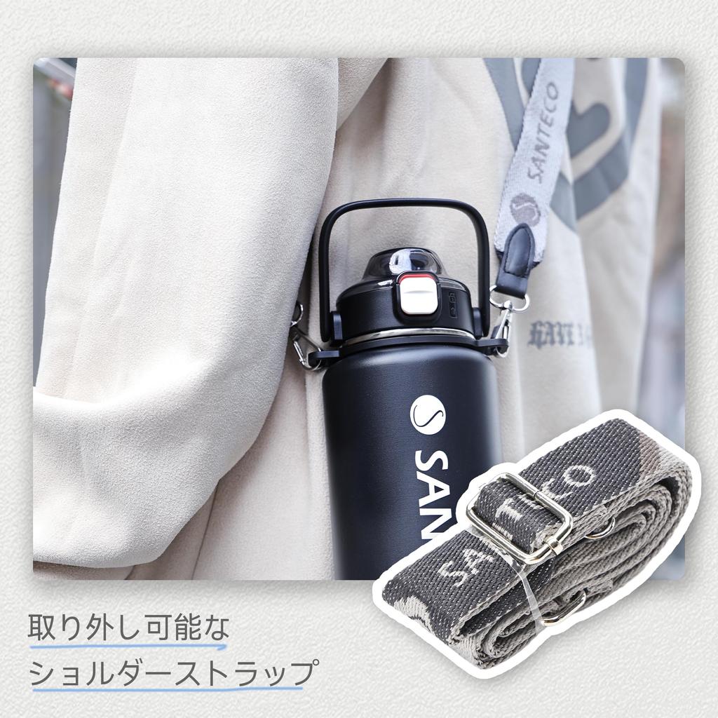 SANTECO Vacuum Insulated Sports Water with Detachable Shoulder Keeps Cold or Includes Compatible with Direct Drinking Sports Stylish Wide Black