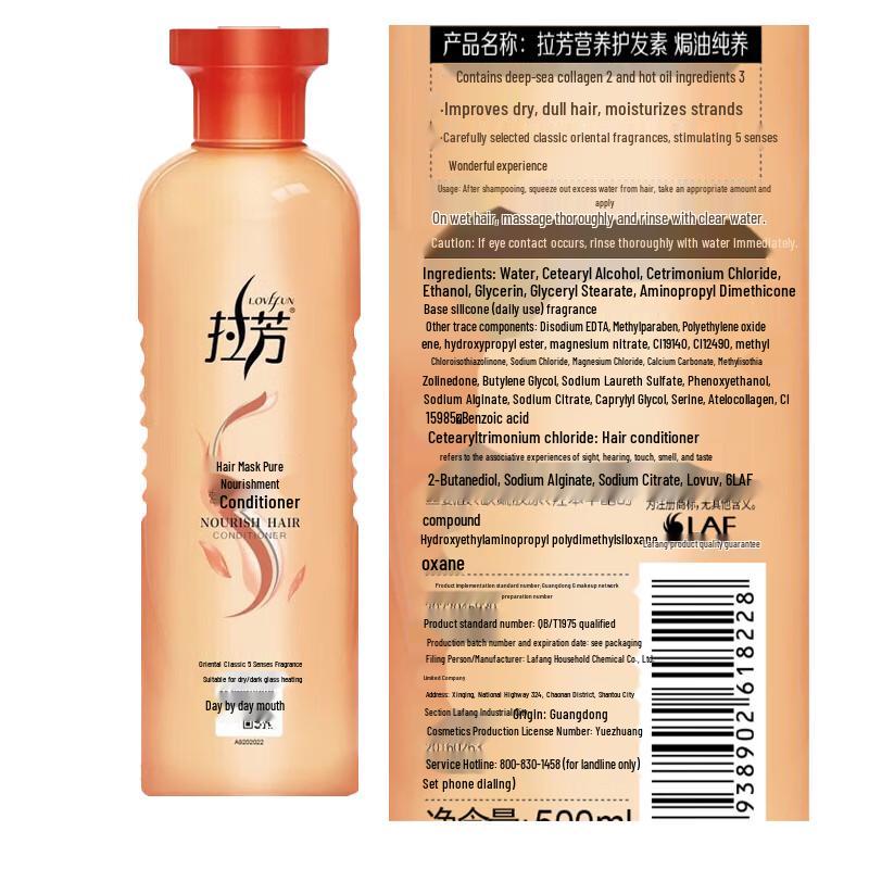 Lafang Nourishing Hair Conditioner Set