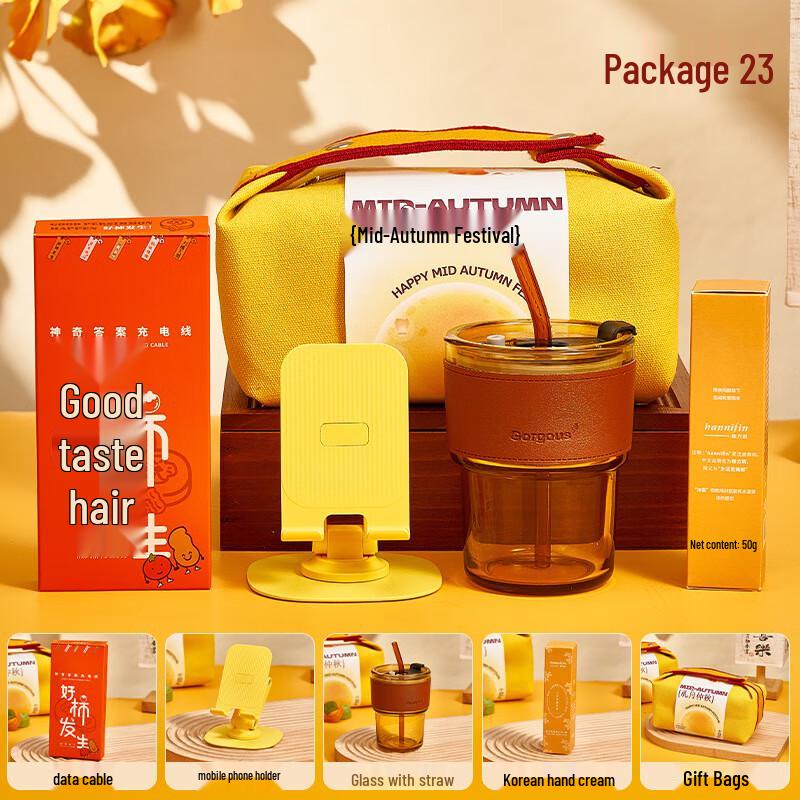 Huazao Baijia A1 Mid-Autumn Festival Gift Set Package 23