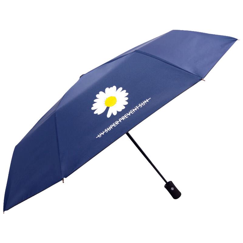 Daisy Automatic Folding UV Sun/Rain Umbrella