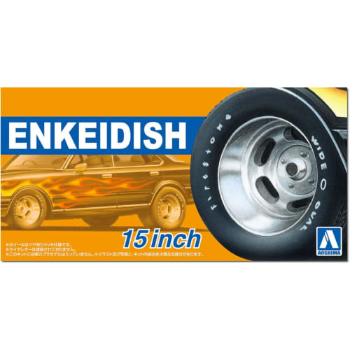 

AOSHIMA 1/24 The Tuned Parts Series No.108 Encadish 15 inch plastic model parts