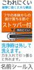 Skater Chopsticks 16.5cm with Chopstick Case Set featuring Curious George (23) - Children's Chopsticks for Boys - Made in Japan - ABS2AMAG-A