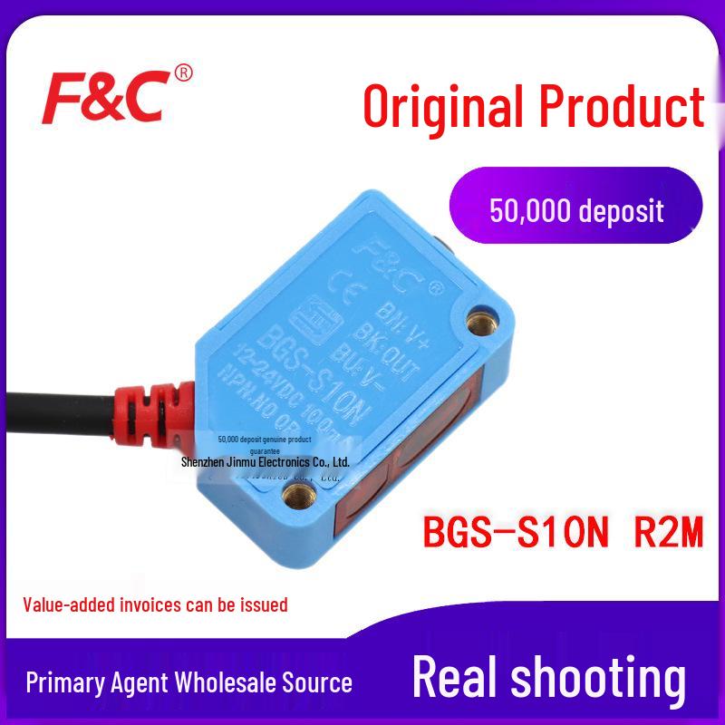 Отражающий датчик Jiazhun BGS-S10N R2M с подавлением фона (Выход NPN) BGS-S10N R2M