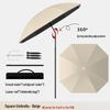 Jun Ding Ying Beige Square Camping Sunshade