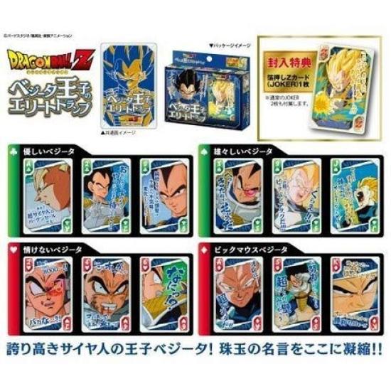 Ensky Dragon Ball Z Prince Elite Playing Cards 14414 6 and Vegeta's (Ages up)