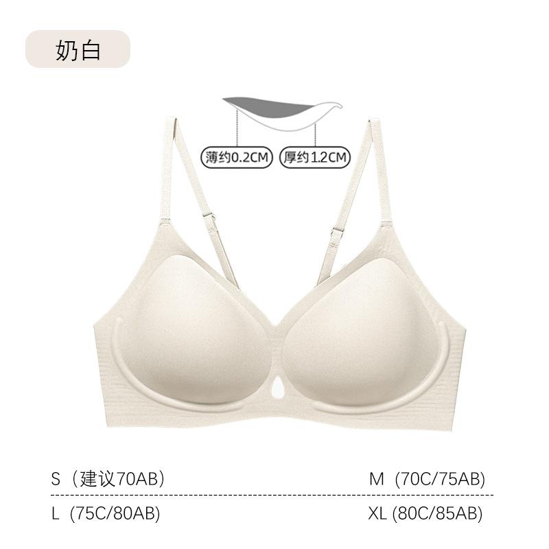 [Customized] Traceless water drop cup breathable underwear women's small breasts gather invisible liquid foundation anti-sagging bra