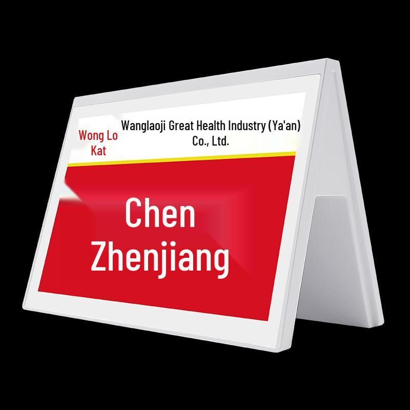 Hongshidao Smart E-Ink Double-Sided Conference Table Sign (CN version)