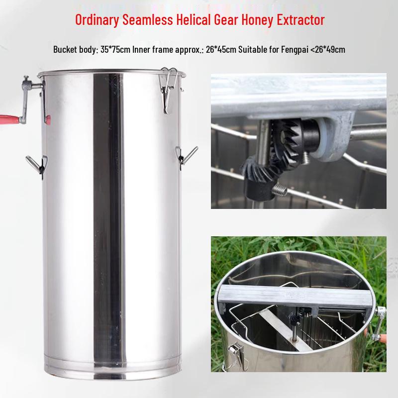 

Fengwang Stainless Steel Honey Extractor Set - Seamless Beekeeping Spinner for Chinese & Italian Bees