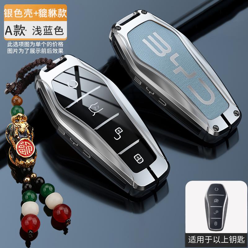 Auto NFC Kaart Afstandsbediening Sleutelhoes Fob Hoes Beschermer Houder Shell Voor BYD Tang DM Han EV Song PRO Qin PLUS DMI Sleutelhanger Accessoires