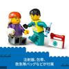 LEGO City Ambulance Toy Birthday Present Blocks Educational Boy Girl Kids Age 5 6 7 8 Vehicle Car Mini Car 60451