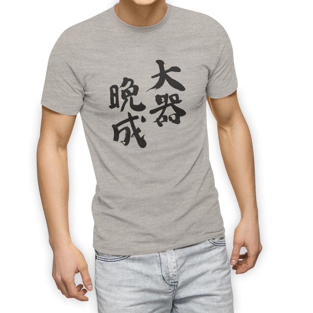 

3XL crew white characters [igsticker] Men s T-shirt, size, printed, stylish, neck, gray, t-shirt, 002316, Japanese/Japanese pattern, kanji, сірий колір