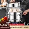 Three-Layer 304 Steel Steamer Pot with Large Capacity for Multi-Functional Cooking