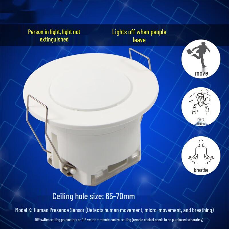 Guanzhao Microwave Radar Presence Sensor