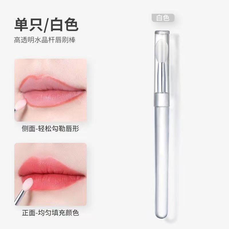 Силиконовая кисть для губ с круглой головкой, мини-портативная кисть для помады без следов, не линяющая кисть для макияжа, инструмент, кисть для растушевки консилера Silicone Lip Brush【Whit