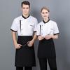 Chef Uniform Unisex Short Sleeves Breathable Comfortable Stand Collar Patch Pocket Jacket Restaurant Kitchen Baker Cook Uniform Shirt Culinary Work