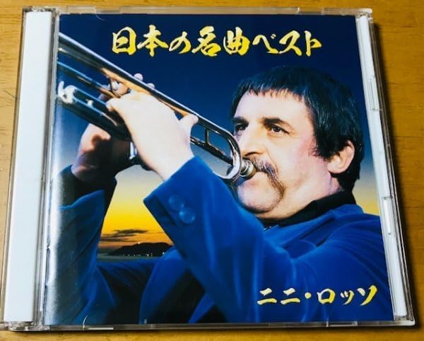 

CD NINI ROSSO - JAPANESE MELODIES NCS919 Japan New Age & Easy Listening Used