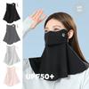 Sunscreen Mask, Suitable for Drinking Water, Female, Three-dimensional Neck Protection Integrated, Sunshade and UV Protection, Outdoor Cycling