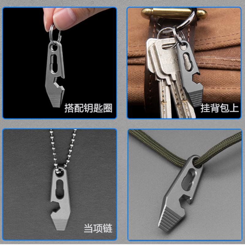6in1 MINI TC4 Titanium Alloy Crowbar EDC Portable Open Delivery Tool Bottle Opener Self-defence Unpacking Gadget Keychain Pendan