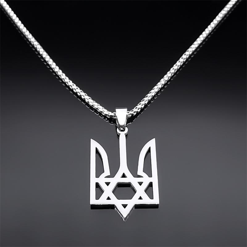 Collana Ciondolo Emblema Nazionale Ucraino per Donne Uomini Acciaio Inossidabile Stella di David Esagramma Gioielli Ucraini 3211NS02