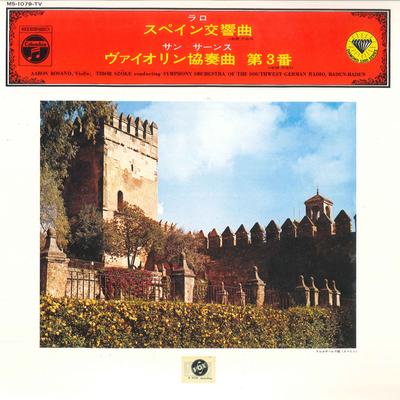 LP Record LALO SAINTSAENS AARON ROSAND TIBOR  Symphonie Espagnole In D Minor Op. MS1079VX COLUMBIA 1945 Japan Classical Used