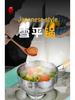 Japanese Yukihira Stainless Steel Milk & Noodle Pot - Non-stick, Induction Compatible.