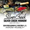 Daiwa Trout Silver Creek Minnow TS 44S Lure