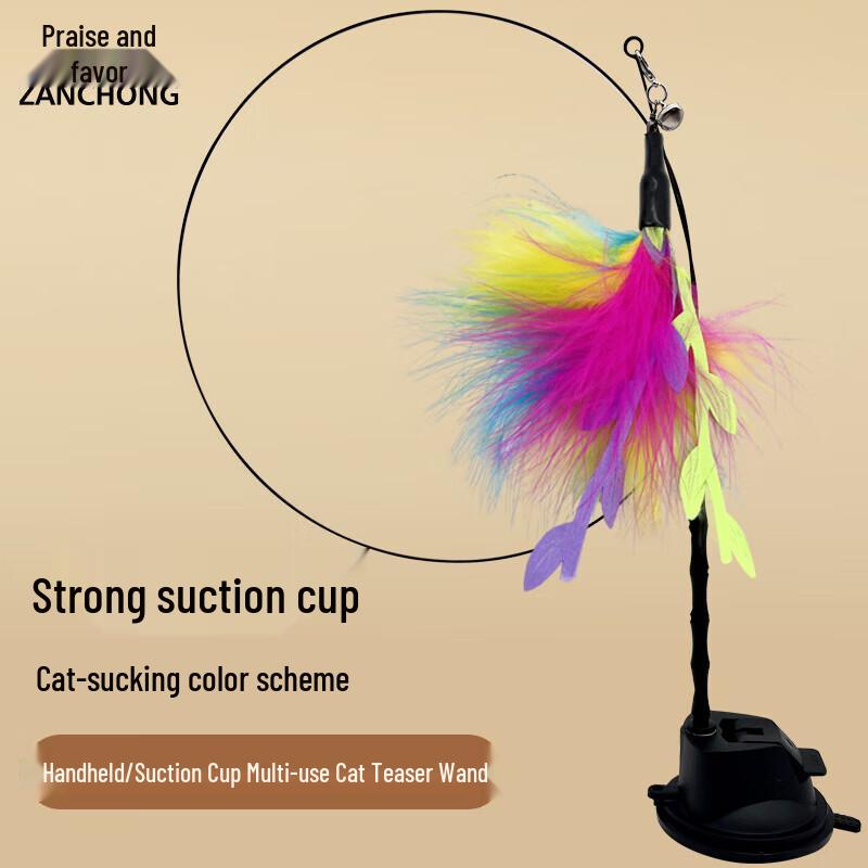 Zan Chong Cat Feather Teaser Toy with Suction Cup