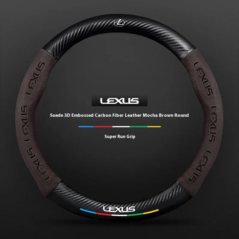 

Car Carbon Fiber Suede Steering Wheel Cover For Lexus ES200 ES260 ES300 RX300 LS500h GS300 IS250 IS300 CT200h LX570 GX NX UX RZ