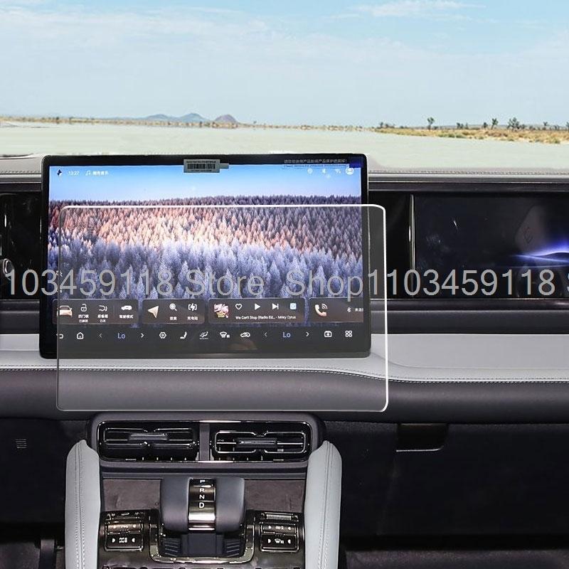 Tempered Glass Screen Protector For BYD Equation Leopard - Leopard 5  -2025 15.6inch Car Navigation Interior Accessories