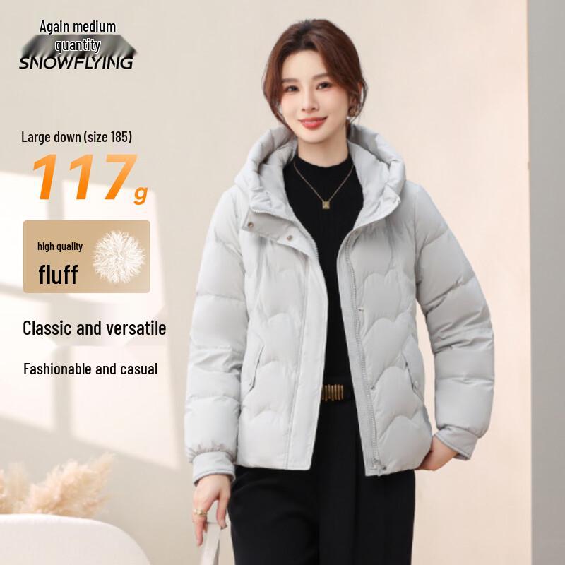 Xuezhongfei Women's Hooded Short Down Jacket