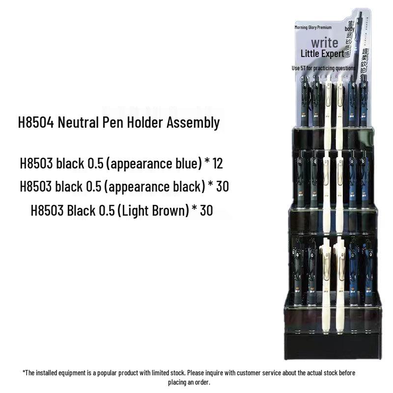 MG Neutral Pen & Brush Display Rack - H3301 Big Ink King Cloud Grip