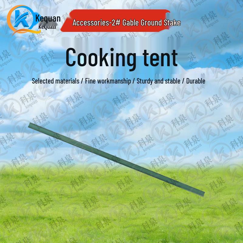 Kequan Outdoor Field Kitchen Tent