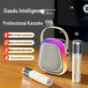Lenovo Xiaodu AI Karaoke Smart Speaker CN Plug (adapter Included)