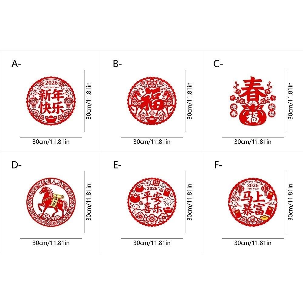 New 2026 New Year Window Sticker PVC Self Adhesive Festival Party Sticker Electrostatic Glass Sticker Wall Decoration