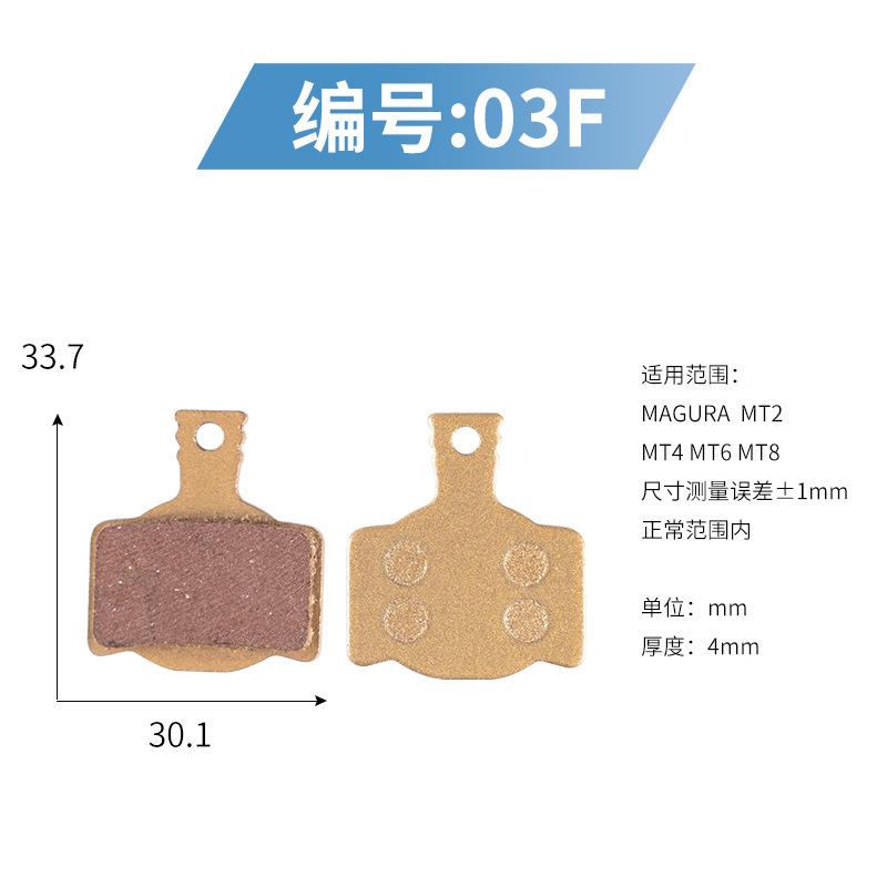 Mountain bike all-metal copper-based brake pads BB5 M355 XT M446 oil disc brake pads
