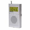 Portable AM/FM Digital Radio - Sanyo - Metallic Silver - 13.5x3x7 Cm - 0.12 Kg - Analog AM/FM Tuner