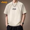 Jeep Men's Cool-Touch Breathable Short Sleeve T-Shirt