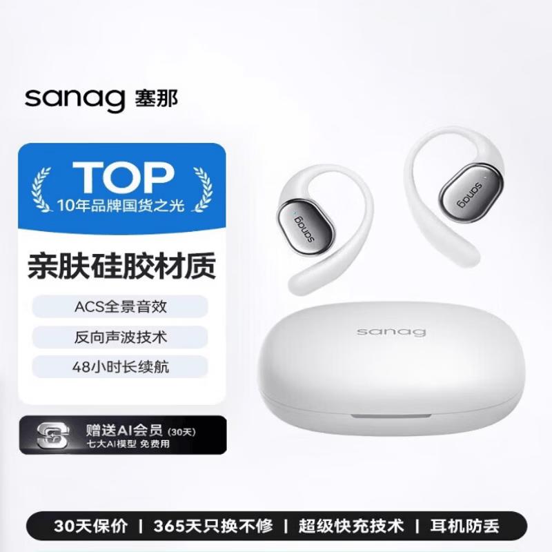 SANAG C16S Bone Conduction Sport Earbuds