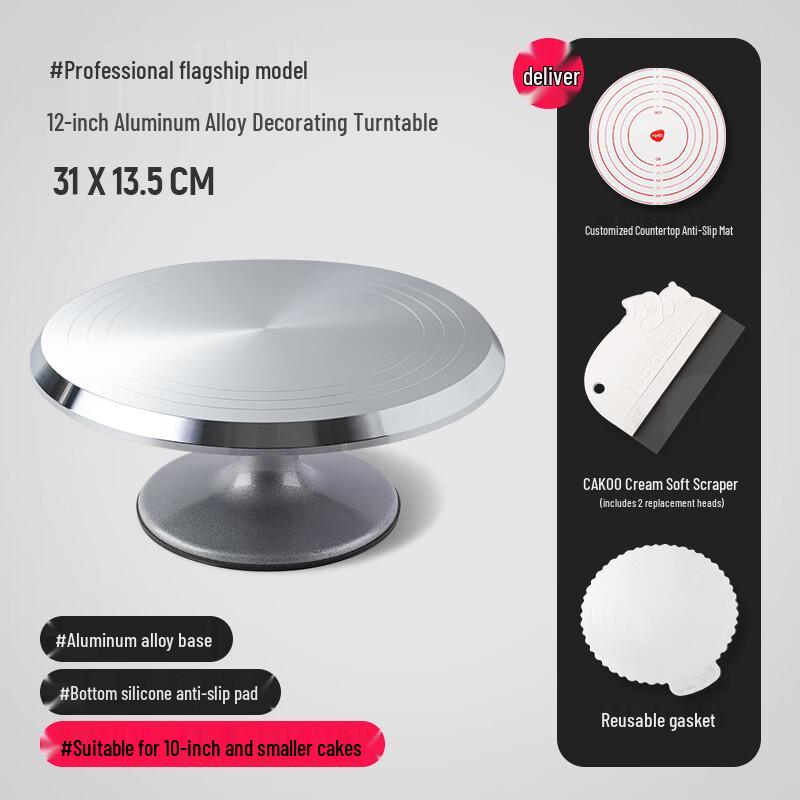 Zhaoran 12-inch Aluminum Alloy Cake Decorating Turntable