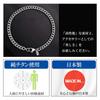 KJ Phiten [Limited Edition] Titanium Anklet, Curb Chain, Length 23-27cm (23cm), Width 5.6mm, Hypoallergenic, Made in Japan, Sports