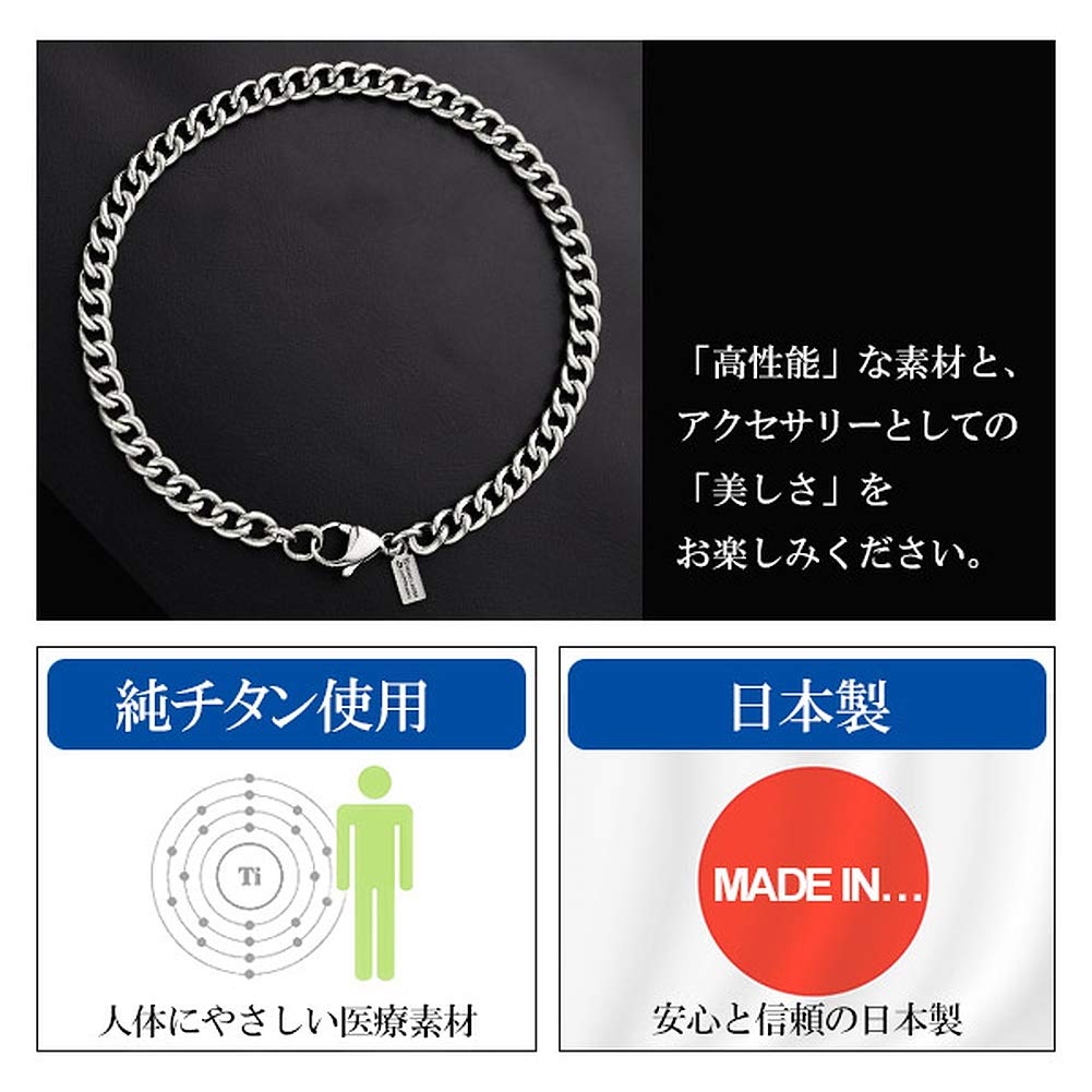 KJ Phiten [Limited Edition] Titanium Anklet, Curb Chain, Length 23-27cm (23cm), Width 5.6mm, Hypoallergenic, Made in Japan, Sports