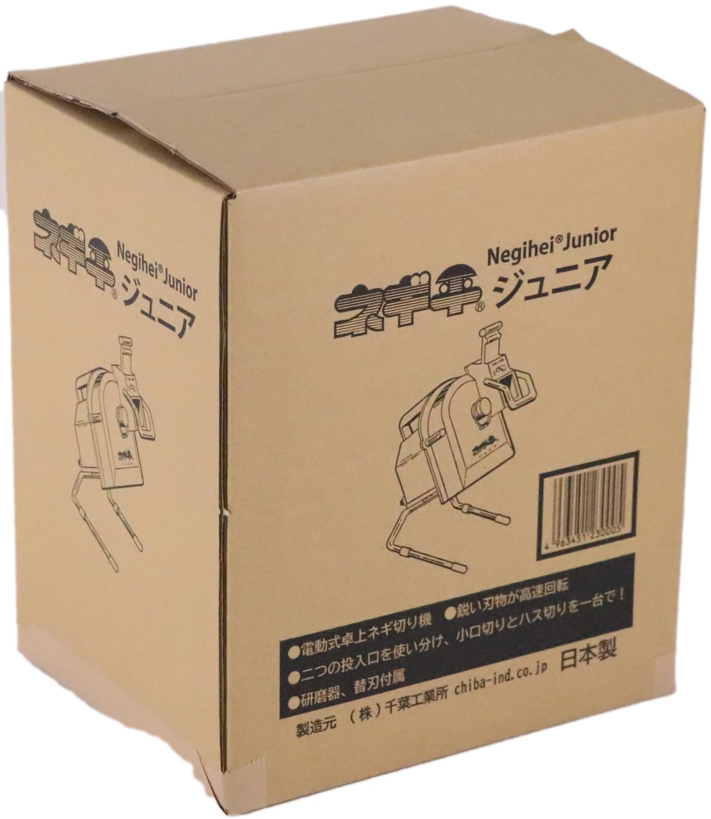 

Negihira Junior 105012