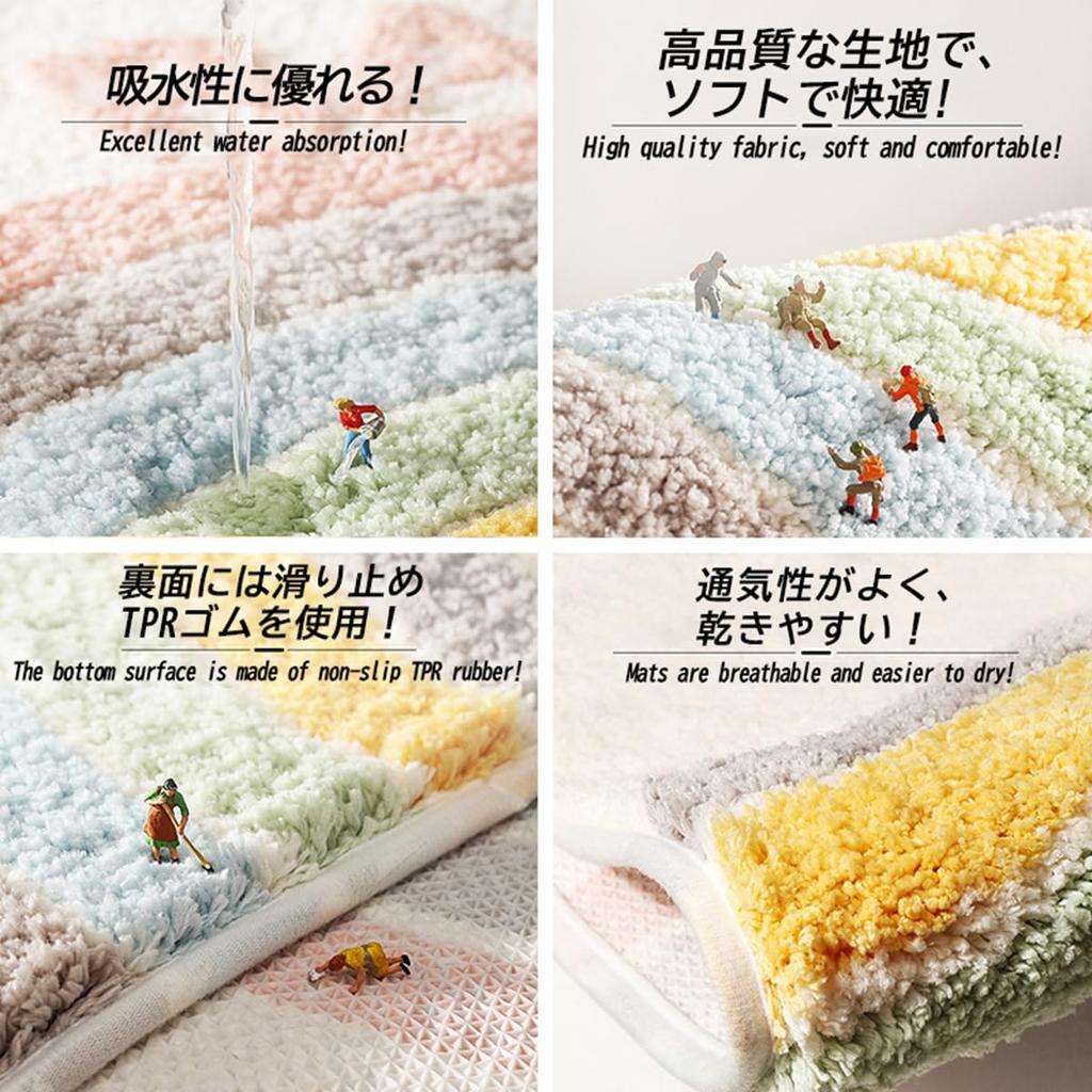 Bath Indoor Doormat for Dressing "Tuokus" Mat, Quick-Drying, Absorbent, Antibacterial, Anti-Mold, Non-Slip, Washable, Durable, Soft, Use, Bathroom,