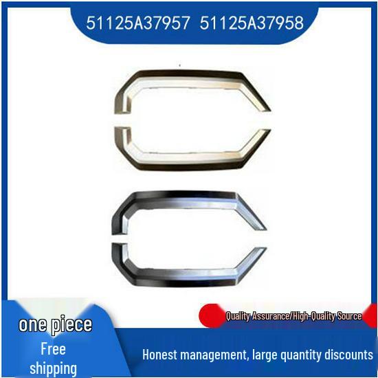 

Suitable Side Sill Lower Part for BMW 5 Series G68 51125A37957/51125A37958 Gold Left