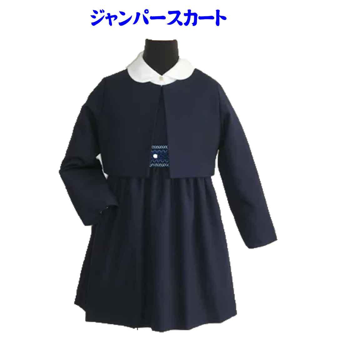 Jumper Skirt  Bolero Set Formal Ensemble Kindergarten Exam Clothes Elementary School Exam Clothes Exam Clothes Practice Clothes Classroom Interview