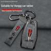 2019-2022 Hongqi HS5/HS7 Key Cover: Unisex Metal Protective Shell