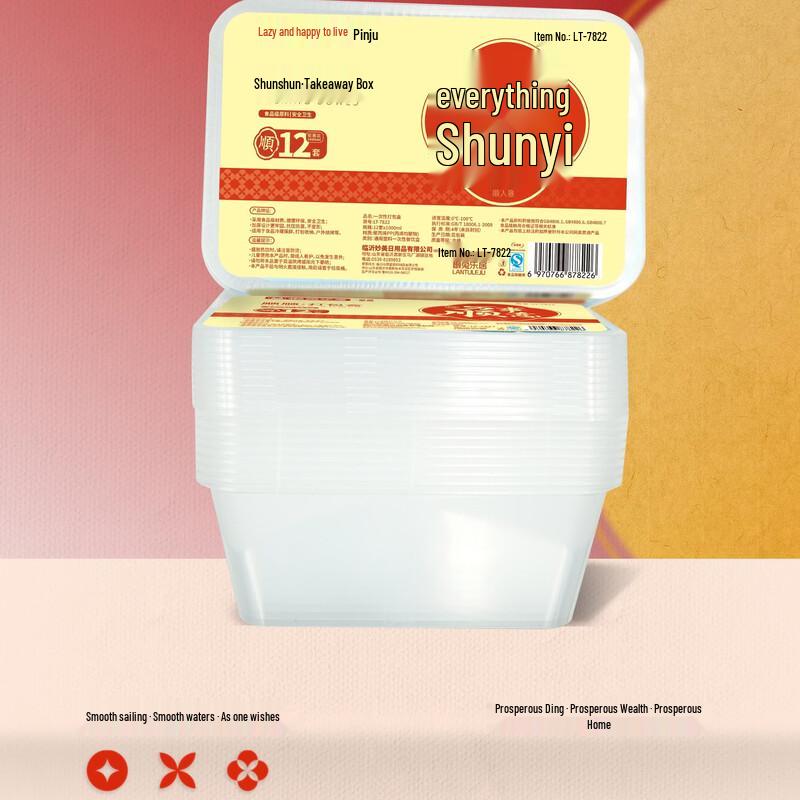 Lazy Rabbit Leju Disposable Food Takeaway Boxes